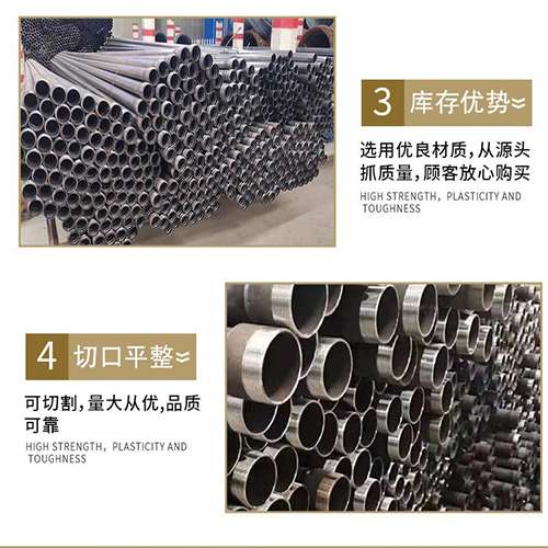 郾城声测管用于灌浆和工程施工的注意事项